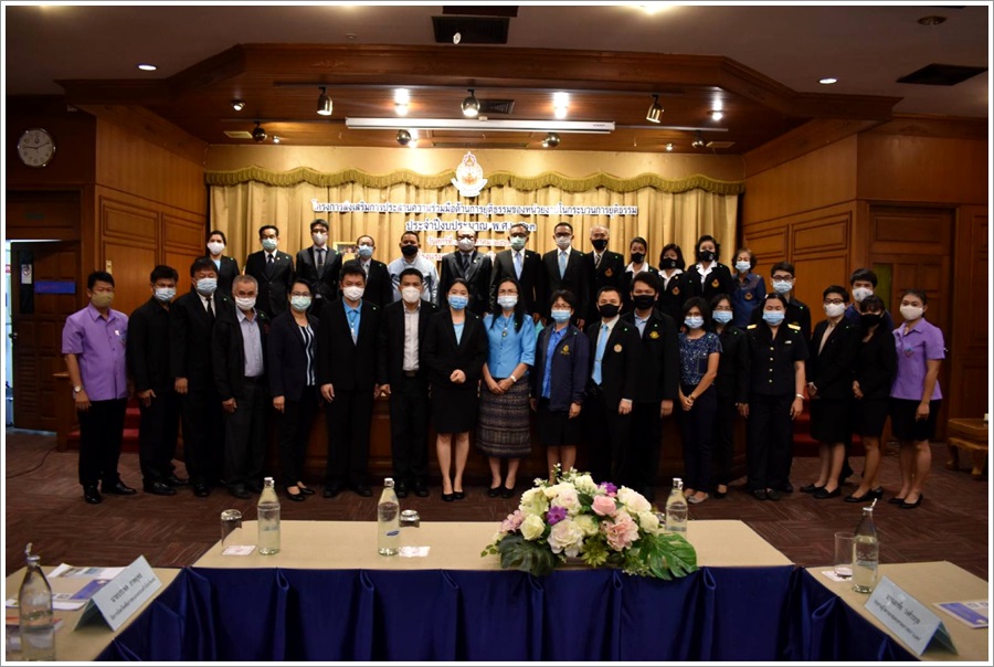 ﻿สำนักงานบังคับคดีจังหวัดแพร่ เข้าร่วมประชุมสัมมนา “โครงการส่งเสริมการประสานความร่วมมือด้านการยุติธรรมของหน่วยงานในกระบวนการยุติธรรมในเขตอำนาจศาลเยาวชนและครอบครัวจังหวัดแพร่” ประจำปีงบประมาณ พ.ศ. 2563